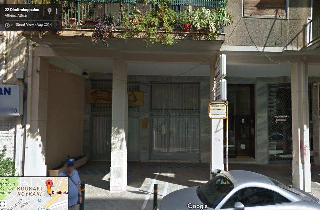 Acropolis Charming Apartment With Large Balcony - Dm17 เอเธนส์ ภายนอก รูปภาพ
